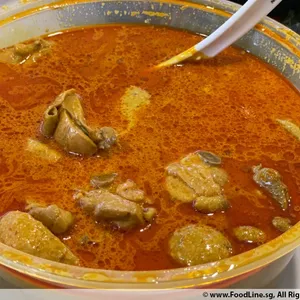 Signature Curry Chicken