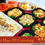Other Food Items or Photos of Event (Please fill in below)