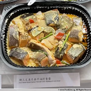 烤三文鱼片拼牛油柠香酱Oven Baked Spiced Salmon Fillet with Chilli, Asparagus & Lime Butter