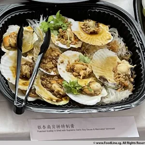 银杏扇贝拼特制酱Poached Scallop in Shell with Supreme Garlic Soy Sauce & Marinated Vermicelli