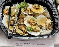 银杏扇贝拼特制酱Poached Scallop in Shell with Supreme Garlic Soy Sauce & Marinated Vermicelli | Customer Photo | Stamford Catering