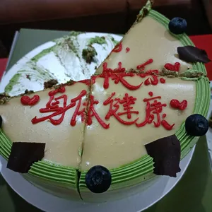 Avocado Gula Melaka MilkShake cake (Size: 1kg)