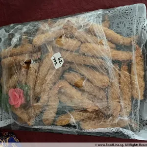 Tempura Prawn