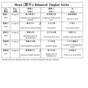 Balanced Tingkat Series - 5 Days TRIAL Promo (2 Dishes 1 Soup / 3 Dishes) *FIRST TIME* only