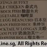 Other Food Items or Photos of Event (Please fill in below)