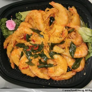 酥炸牛油虾 Crispy Butter Prawn