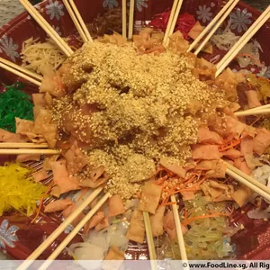 Prosperity Smoked Salmon “Yu Sheng”