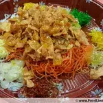 1x Smoked Salmon Yu Sheng Platter 发财鱼生