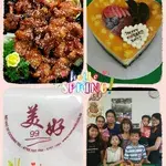 糖醋铁公鸡 Sweet & Sour Drumlet