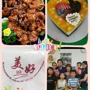 糖醋铁公鸡 Sweet & Sour Drumlet