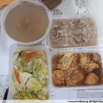 Tingkat Order: