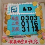 1x 4D Champion @$62.9 (Size : 9 Inch (12-18 pax)) (Flavours : Chocolate) (Eggless : No) (Big Candles : 6) (Small Candles : 7)
