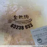 Other Food Items or Photos of Event (Please fill in below)