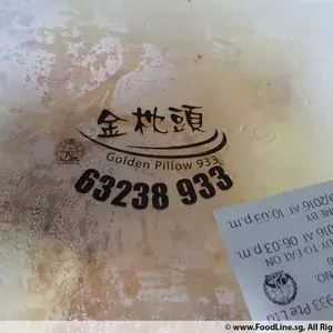 Other Food Items or Photos of Event (Please fill in below)