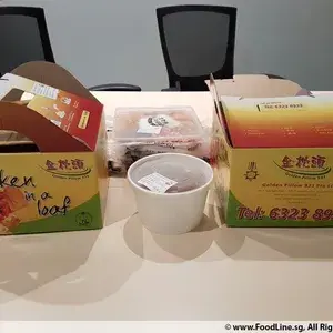 2x Golden Pillow Curry Chicken Bun @$14.8