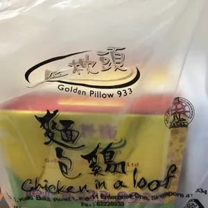 1x Golden Pillow Curry Chicken Bun @$14.8
