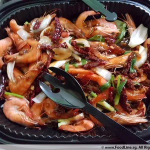 Gong Bao Prawn