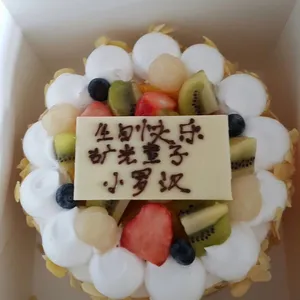 1x Eggless Fruitilicious @$35.9 (Size : 7 Inch (7-10 pax)) (Big Candles : 1) (Small Candles : 7)