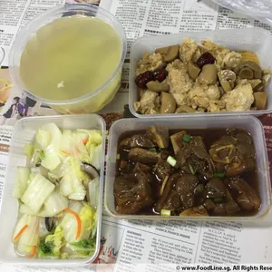 Tingkat Order: