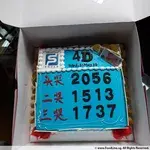 1x 4D Champion @$62.9 (Size : 9 Inch (12-18 pax)) (Flavours : Blackforest) (Eggless : No) (Big Candles : 5) (Small Candles : 5)