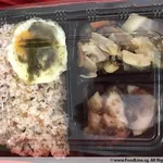 Vegetable Chop Suey<br>