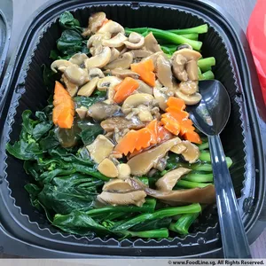 Hong Kong Kai Lan with Mushroom
