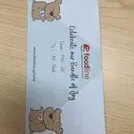 Jubilant Gift (Voucher Colours: Blue) (Voucher Type: Physical Voucher)