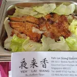 Lemongrass boneless chicken 香茅鸡扒 (New!)