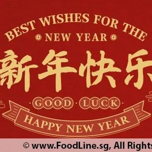 Happy New Year E-Gift Card ($10 Gift Voucher: E-Voucher)