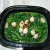 鲍鱼扒菠菜 Abalone w/ Spinach | Customer Photo | Fu Kwee Caterer Pte Ltd