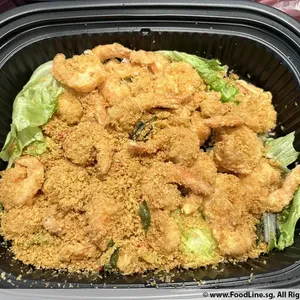 Fragrant Oat Cereal Prawn