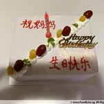 Yam Orh-Ni Chiffon Cake (Size: 1kg)