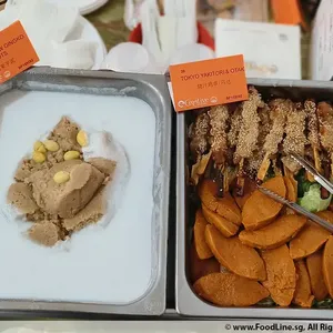 Yam Paste w Gingko Nuts
