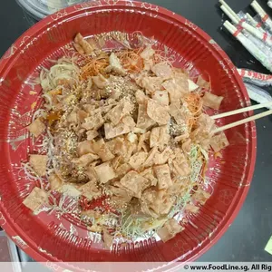 鸿运麻辣脆鱼皮吉祥鱼生配特制黑加仑酱 Luxurious Crispy Mala Fish Skin Yu Sheng with Special Strawberry Blackcurrant Sauce