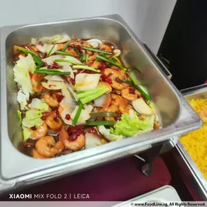 Gong Bao Prawn