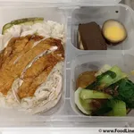 Roast Chix Bento Rice (Option C: None) (Option D: None)