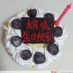 Brandy Cherry Cake (Size: 500g)