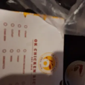 Rice Only (Chicken) (Option H: None)