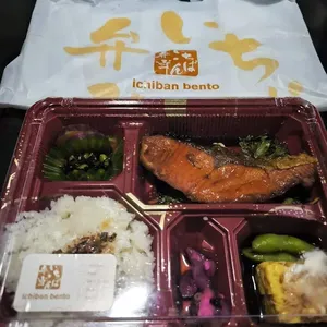 Salmon Teriyaki
