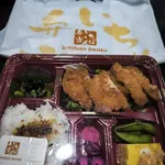 Chicken Katsu Curry