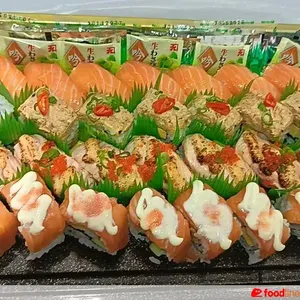 Umami Sushi Platter