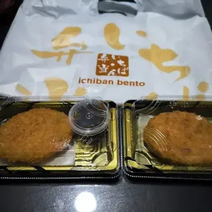 Potato Croquette