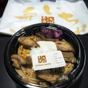 Teriyaki Chicken Don (New)