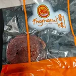 Other Food Items or Photos of Event (Please fill in below)