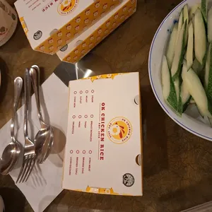 Rice Only (Chicken)
