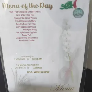 Other Food Items or Photos of Event (Please fill in below)