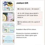 Jubilant Gift (Colours: Blue) (Format: E-Voucher)