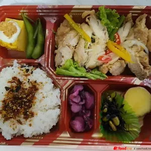 Yuzu Chicken Bento