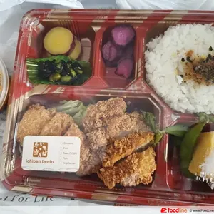 Chicken Katsu Curry
