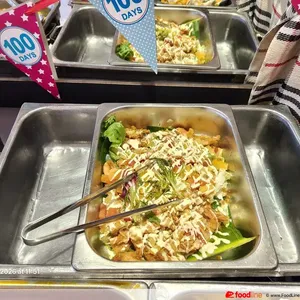Salad Prawn w Cocktail